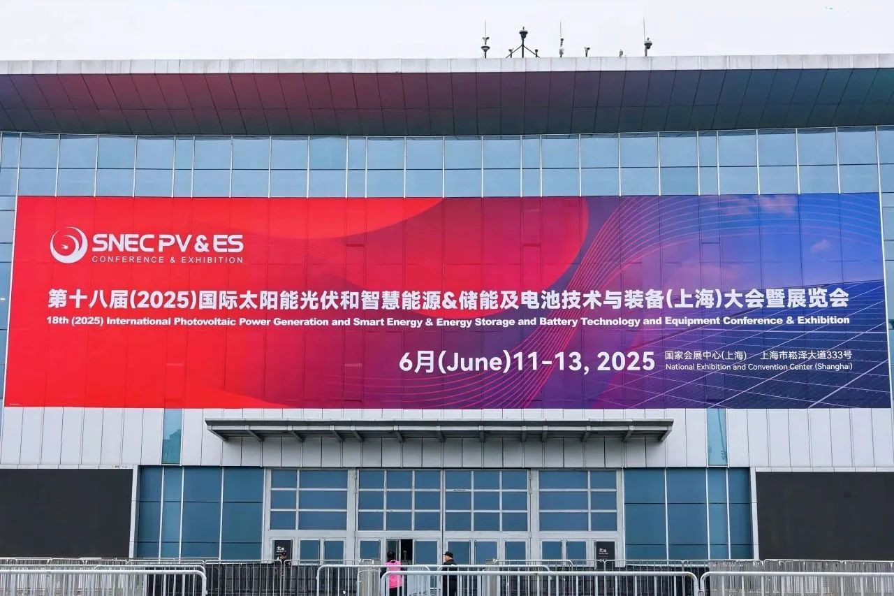 以光为“琏” 大放异彩｜琏升光伏SNEC 2025圆满收官